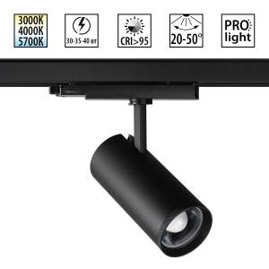 Трековый светодиодный светильник Novotech Nail 359584