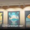 Трековый светильник Apeyron 16-73 фото 3