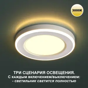 Встраиваемый светодиодный светильник Novotech Spot 359020
