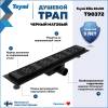 Душевой трап Teymi Ellie T90372 решетка черная, 10х50 см фото 2