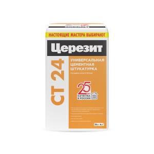 Универсальная цементная штукатурка Ceresit CT 24 25 кг
