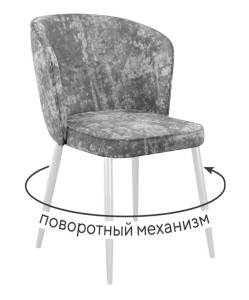 Стул Дик DikLine 348 00-00074680 M13 светло-серый, ножки белые, поворотный