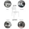 Стул Bradex Home Spot FR 0696, белый фото 7