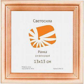 Фоторамка Светосила Б0030543 (13x13 см)