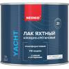 Яхтный лак Neomid полуматовый 2 л