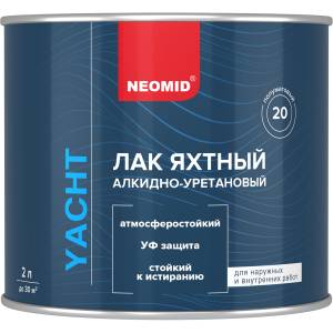 Яхтный лак Neomid полуматовый 2 л