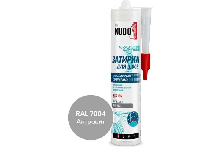 Герметик-затирка для швов KUDO HOME KSK-165, антрацит RAL 7004, 280 мл