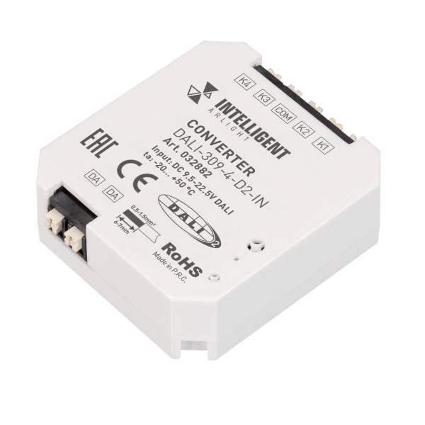 Конвертер Arlight Dali 32882
