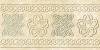 Подступеннок Exagres Stone Cream 15x33