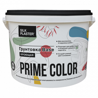 Кроющая грунтовка Silk Plaster Prime Color Base G3 0.9 л