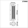 Уличный настенный светильник Novotech Matrix 370968 фото 2