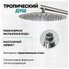 Душевая система Grocenberg GB5099NK-1 никель фото 13