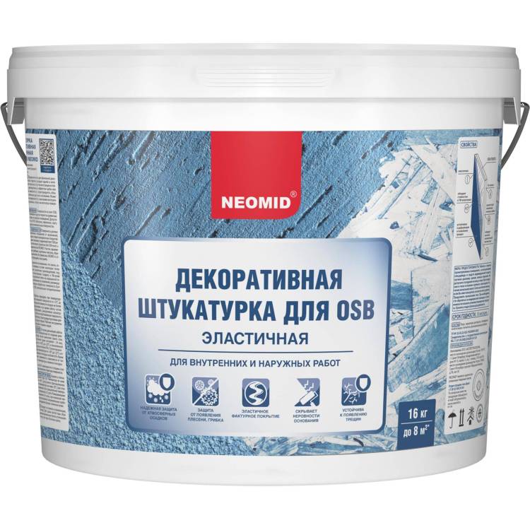Штукатурка декоративная эластичная для плит OSB Neomid Короед бежевая 16 кг