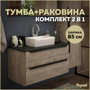 Тумба с раковиной Teymi Helmi подвесная, дуб, графит, 85 см, с раковиной Helmi Mini 38