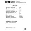 Потолочная люстра Citilux Alton CL421273 фото 2