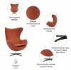 Кресло Bradex Home Egg FR 0743 Chair, оранжевый фото 6