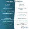 Чугунная ванна Delice Continental DLR230641R-AS 130x70, белая, с антискользящим покрытием, с ручками, с ножками фото 3