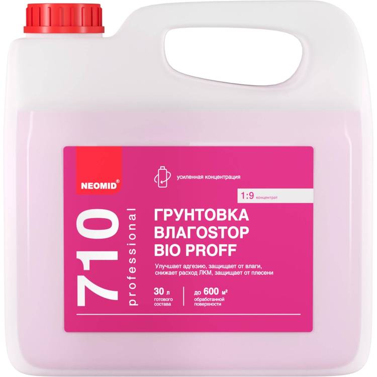 NEOMID ВЛАГОSTOP BIO PROFF грунт-влагоизолятор для наружных и внутренних работ, концентрат 1:9 (3л)