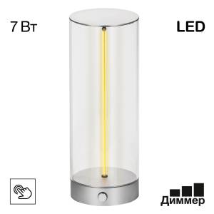 Настольный светильник Citilux Streng CL811011