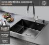 Комплект Мойка кухонная РМС MR MR-5050BL c корзиной и дозатором + Смеситель РМС SUS124PVD-017F чёрный фото 2