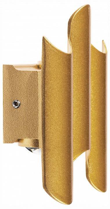 Уличный настенный светильник Lightstar Bosso 341333
