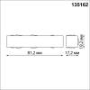 Токопровод Novotech Shino 135162 фото 2