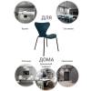 Стул Bradex Home Seven FR 0421, голубой с черными ножками фото 10