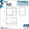 Тумба под раковину Teymi Nura T60534 подвесная, дуб, графит, 80 см фото 9