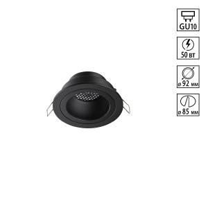 Встраиваемый точечный светильник Novotech Morus 371000