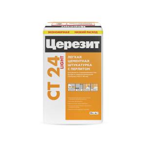 Штукатурка Ceresit CT 24 Light с перлитом Серый 20 кг