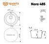 Мойка кухонная Ulgran Quartz Nora 485-08 космос фото 2