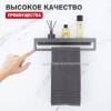 Полка Raglo R340.04.09 с держателем полотенец, графит фото 5