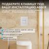 Кнопка смыва Abber AC0123MW пневматическая, белая матовая фото 3