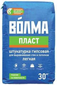 Штукатурка гипсовая ВОЛМА Пласт для выравнивания стен и потолков 30 кг