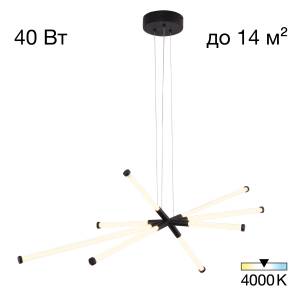 Люстра светодиодная подвесная Citilux Lucia CL217181
