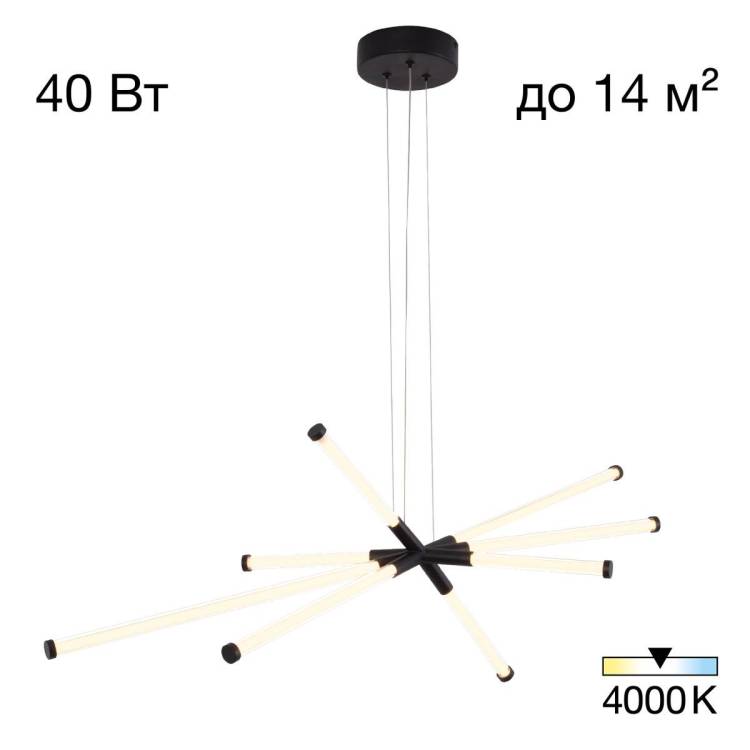 Люстра светодиодная подвесная Citilux Lucia CL217181
