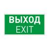 Пиктограмма Arlight Emergency 46661 фото 2