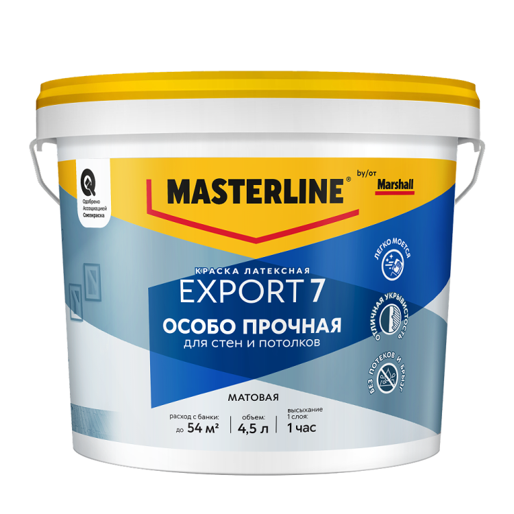 Краска латексная для стен и потолков Masterline Export 7 Особо Прочная матовая база BC 4.5 л