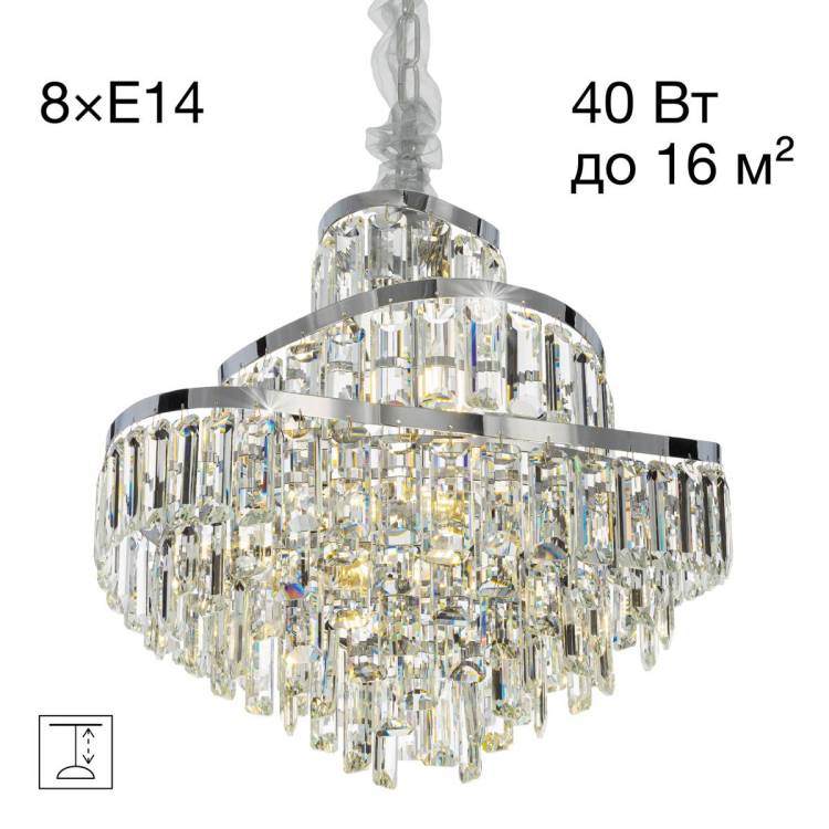 Люстра подвесная Citilux Naiad CL315151