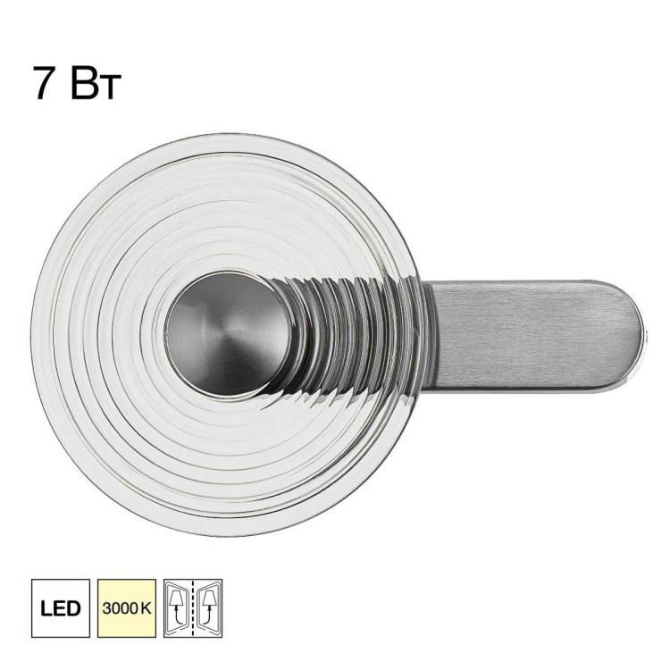 Бра светодиодное Citilux Corta CL245021