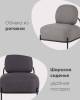 Кресло Stool Group Стоун vd-stone-f68 рогожка тёмно-серый фото 2
