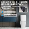 Унитаз-компакт Abber Rechteck AC1210T безободковый, сиденье микролифт, белый фото 5