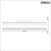 Трековый светодиодный светильник Novotech Shino Flum 358624 фото 4