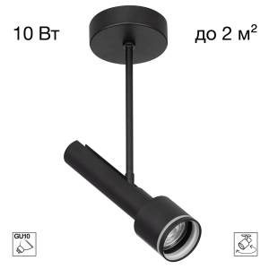 Потолочный светильник Citilux Vektor CL51321_BF