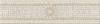 Бордюр Kerama Marazzi Карму HGD\A537\11037R обрезной 30x7.2