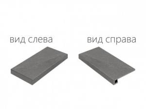 Ступень Italon Контемпора 620070000676 Карбон Угловая Левая 33x120