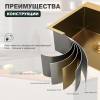 Мойка кухонная Splenka S703.7050.03 сатин золотой, 70x50 фото 6