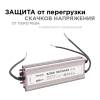 Блок питания Apeyron 12V 250W IP67 20,83A 03-108 фото 7