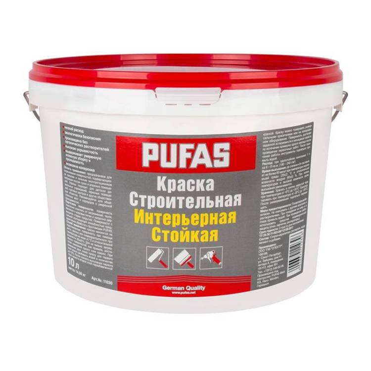 Краска интерьерная Pufas Стойкая Строительная морозостойкая 10 л