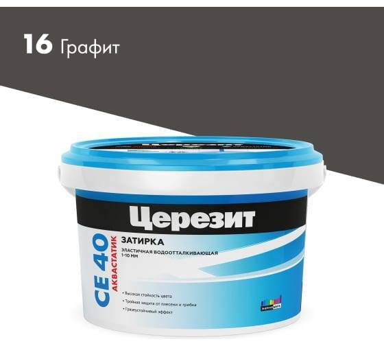 Затирка Ceresit CE 40 Aquastatic водоотталкивающая 16 Графит 2 кг